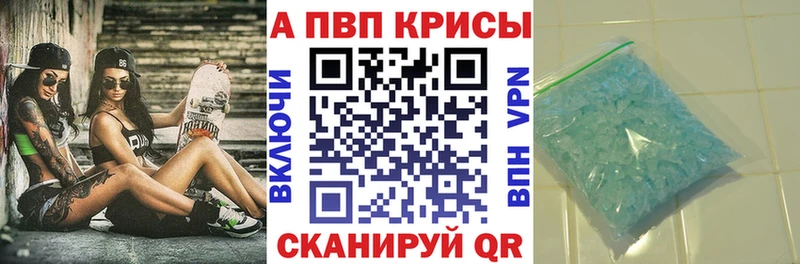 Купить Юрюзань Канабис  Мефедрон 
