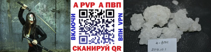 где можно купить наркотик Юрюзань Alfa_PVP СК КРИС