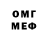 МЕТАМФЕТАМИН Methamphetamine OutMindedd