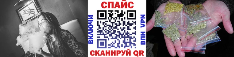 БУТИРАТ Butirat  mega вход  Юрюзань 