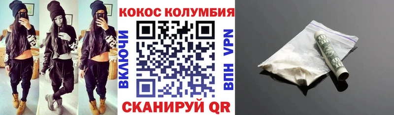 Кокаин VHQ  Юрюзань 