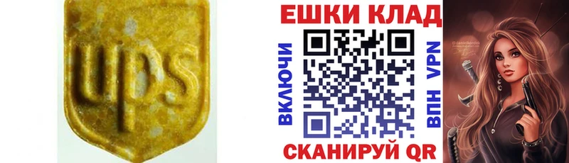 Ecstasy 280 MDMA  Юрюзань 