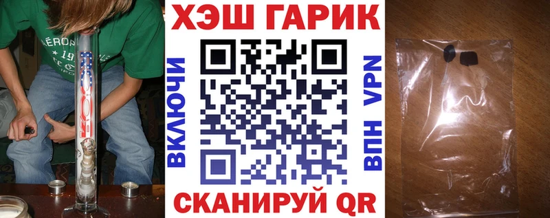 цена   Юрюзань  МЕГА зеркало  площадка состав  ГАШ 40% ТГК 