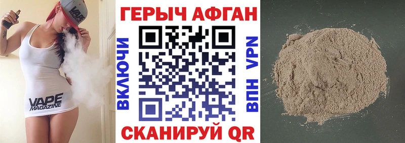hydra ссылка Юрюзань Героин гречка наркота
