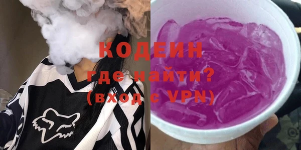 стафф Баксан