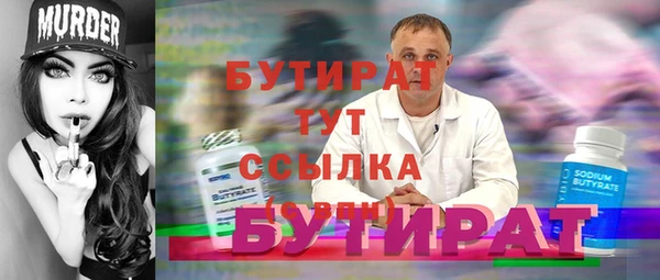 стафф Баксан