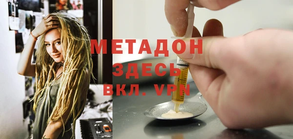 2c-b Балахна