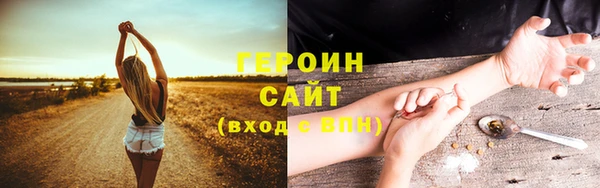 2c-b Балахна