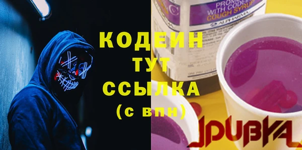 стафф Баксан