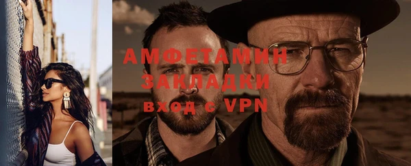 амф Белоозёрский