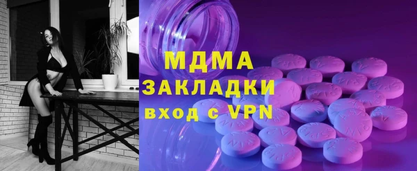 амф Белоозёрский
