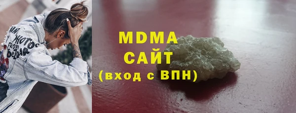 стафф Баксан