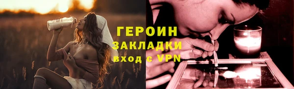 меф VHQ Белокуриха