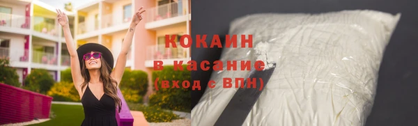 кокаин перу Балабаново