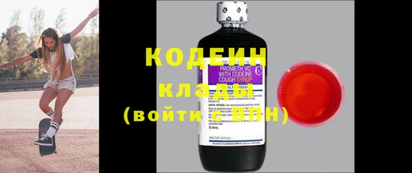 стафф Баксан