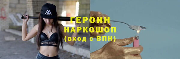 амф Белоозёрский