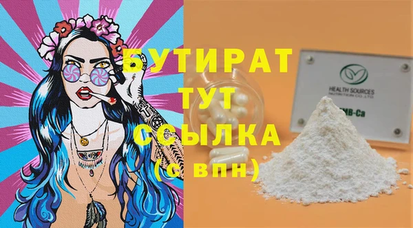 стафф Баксан
