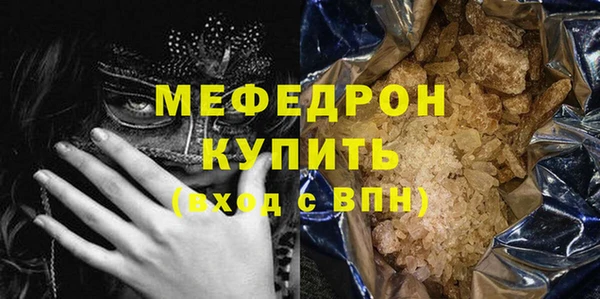 эйфоретик Беломорск