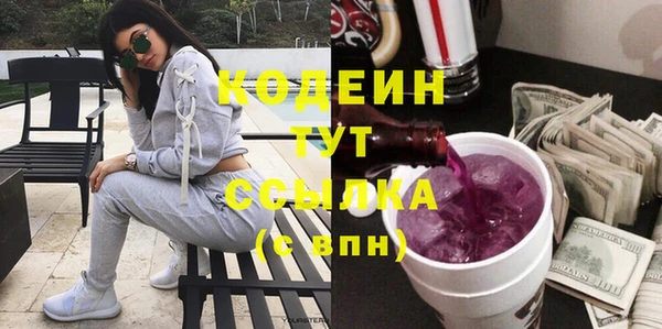 эйфоретик Беломорск