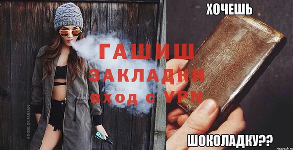 2c-b Балахна