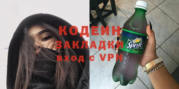 2c-b Балахна