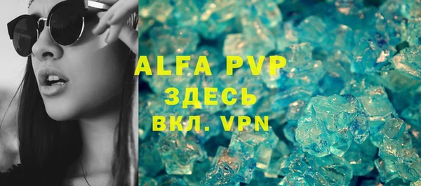 меф VHQ Белокуриха