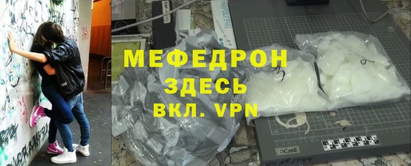 стафф Баксан