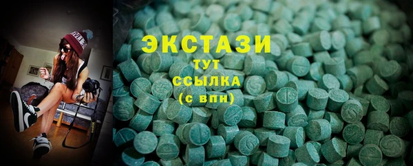стафф Баксан