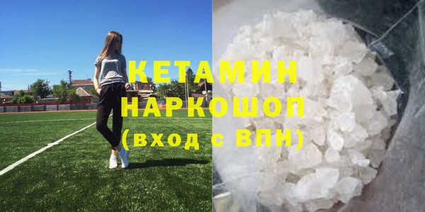 2c-b Балахна