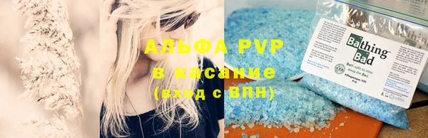 стафф Баксан
