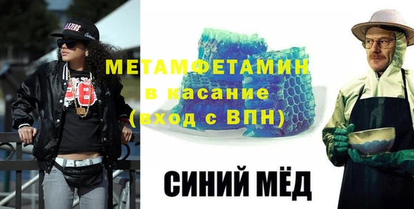 2c-b Балахна
