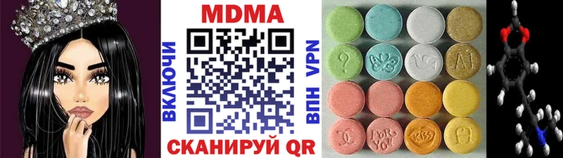 kraken ТОР Юрюзань МДМА Molly
