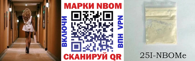 купить   Юрюзань  Марки NBOMe 1,8мг 